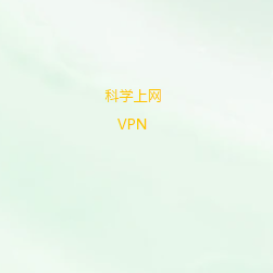 手机访问