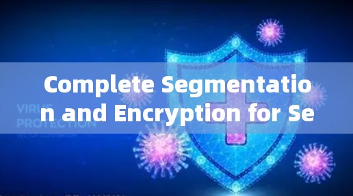Complete Segmentation and Encryption for Secure Communication