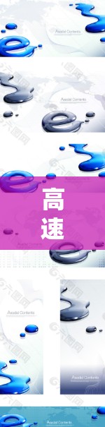 高速代理线路体验,专业服务,高效便捷 高速代理线路体验,专业服务,高效便捷